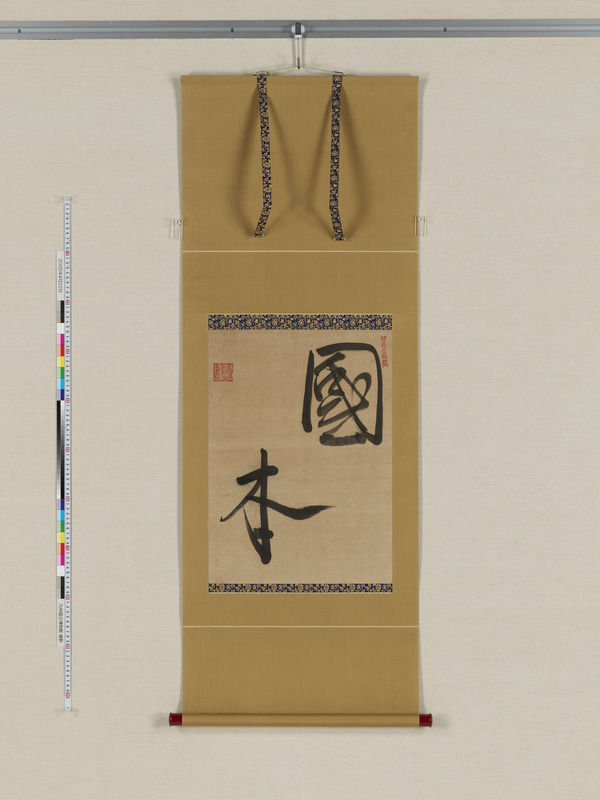 画像番号：118464　2025/04/22　全体