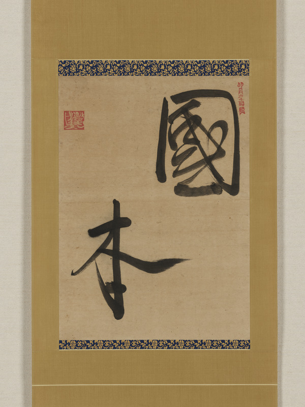 画像番号：118465　2025/04/22　本紙