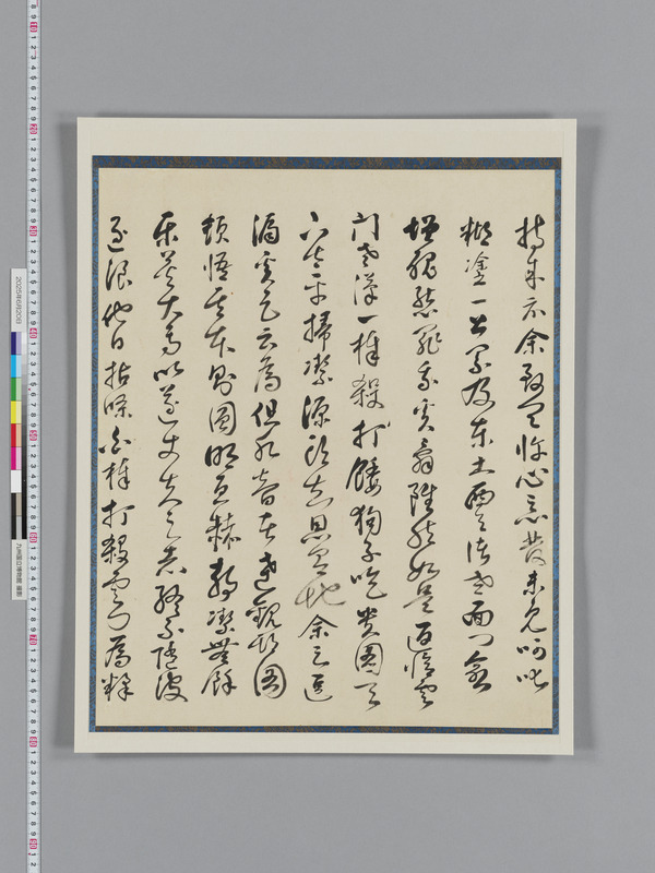 画像番号：118507　2025/06/20　本紙02