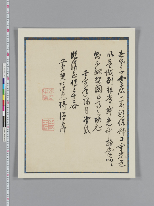 画像番号：118508　2025/06/20　本紙03