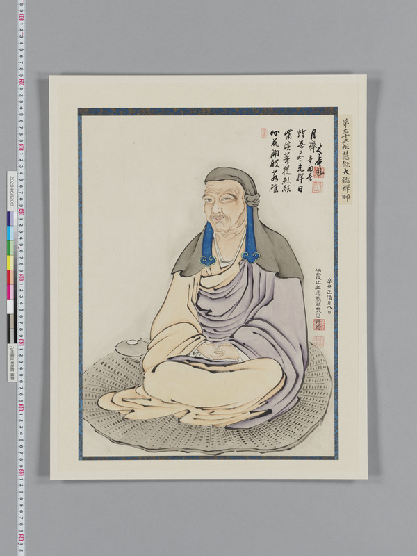 画像番号：118509　2025/06/20　本紙04