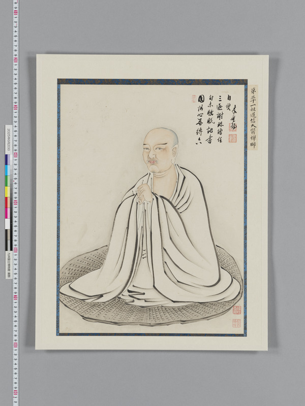 画像番号：118510　2025/06/20　本紙05
