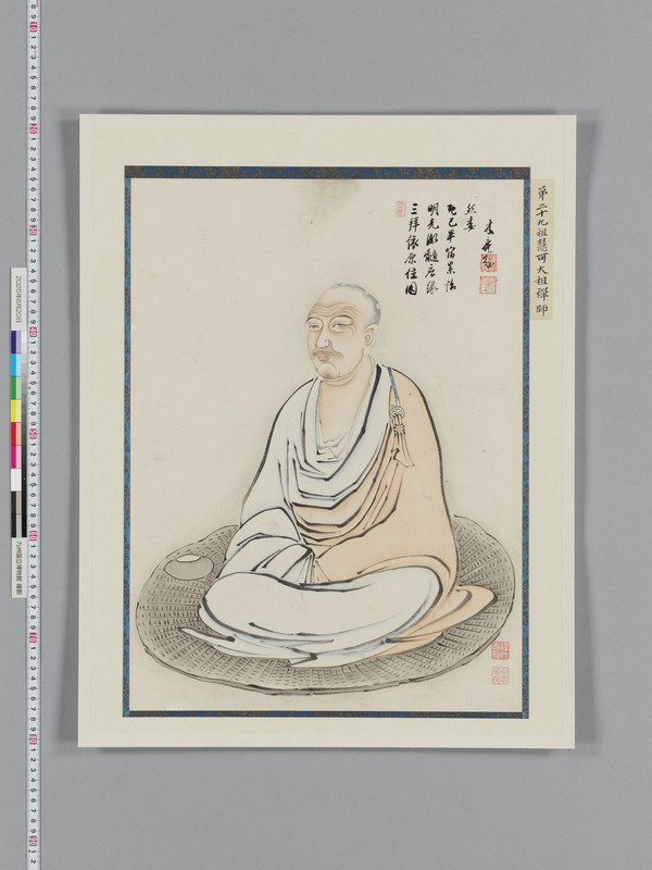 画像番号：118511　2025/06/20　本紙06