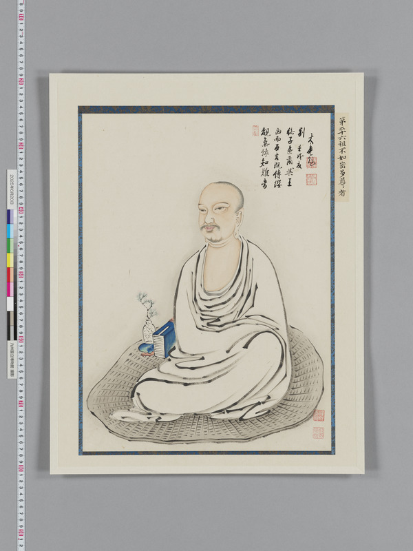 画像番号：118513　2025/06/20　本紙08