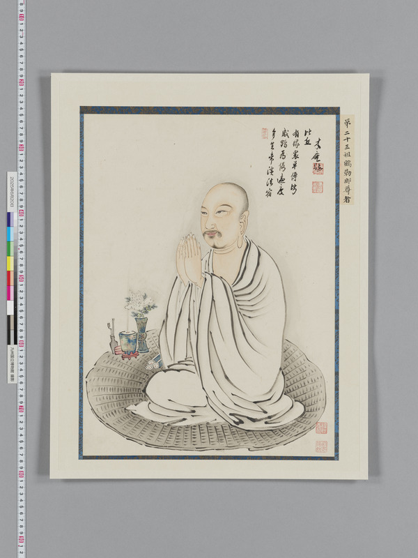 画像番号：118514　2025/06/20　本紙09