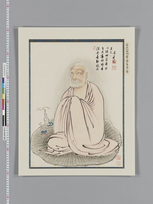 画像番号：118516　2025/06/20　本紙11