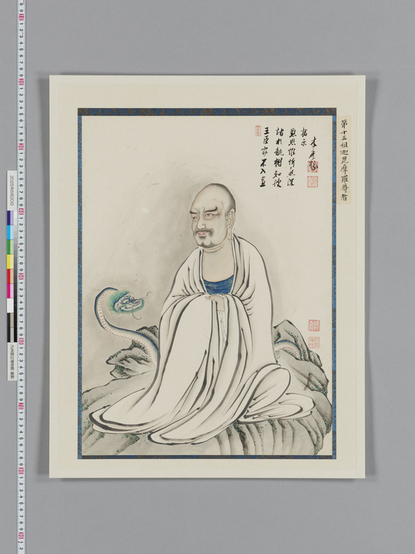 画像番号：118519　2025/06/20　本紙14