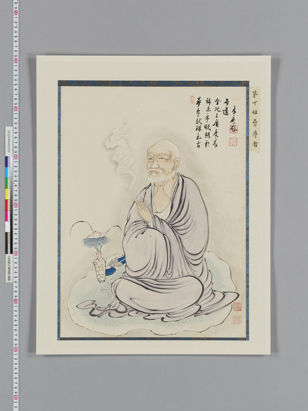 画像番号：118521　2025/06/20　本紙16