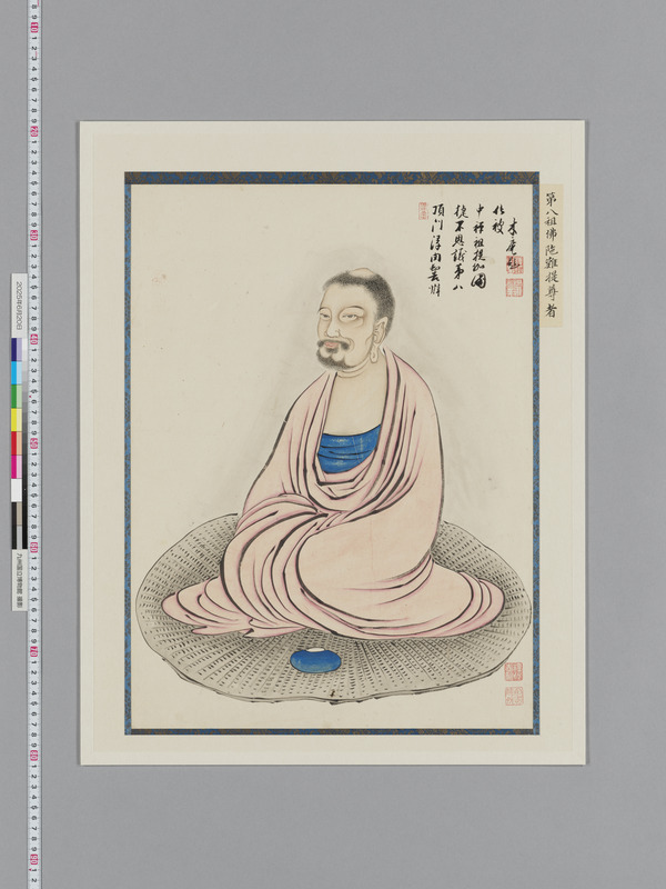 画像番号：118522　2025/06/20　本紙17