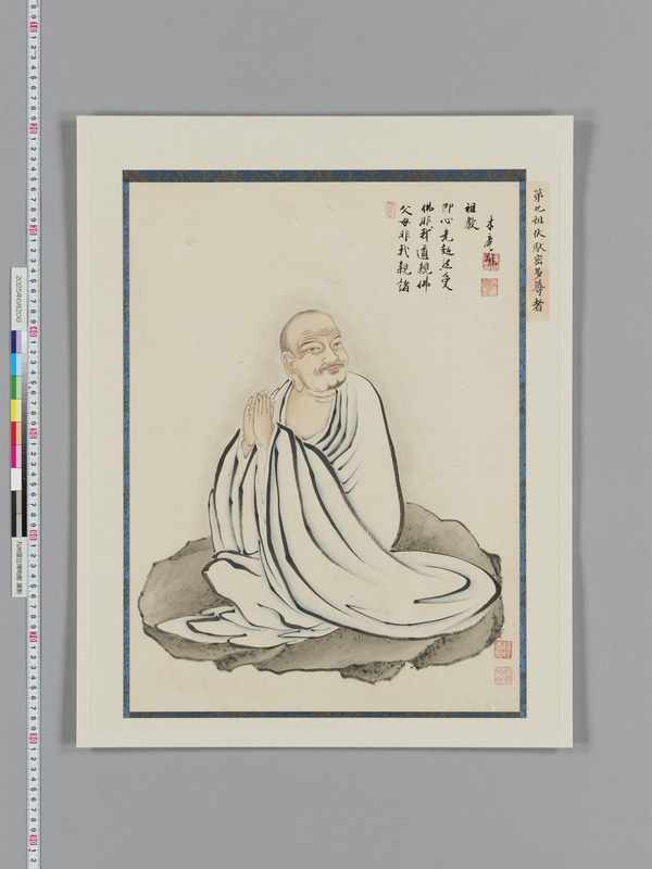 画像番号：118535　2025/06/20　本紙30