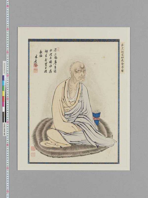 画像番号：118536　2025/06/20　本紙31