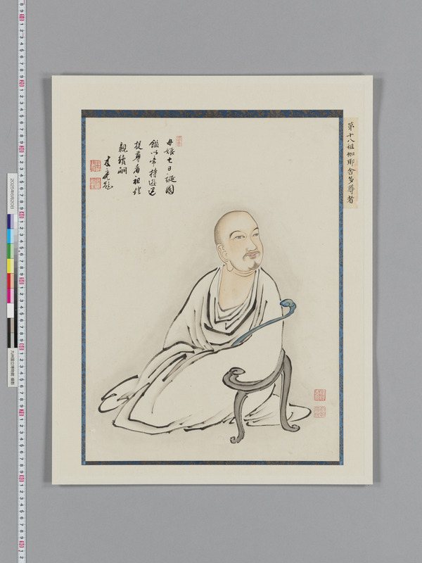 画像番号：118539　2025/06/20　本紙34