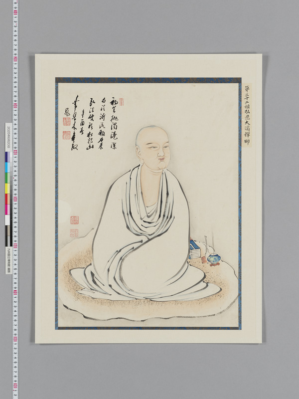 画像番号：118546　2025/06/20　本紙41