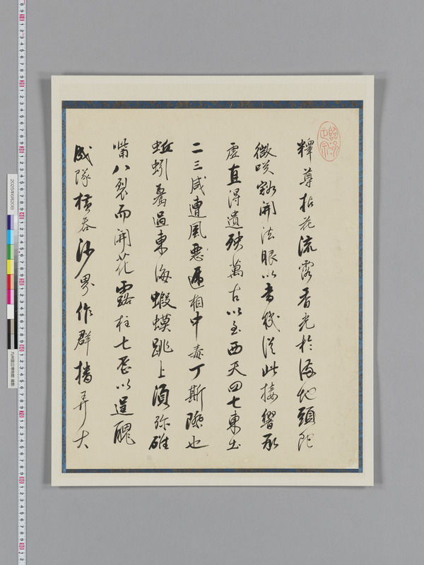 画像番号：118547　2025/06/20　本紙42