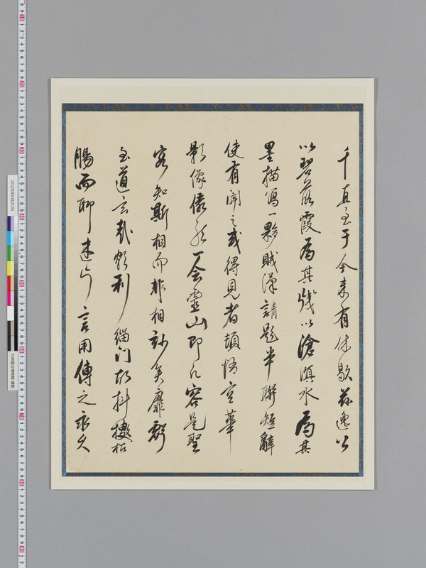 画像番号：118548　2025/06/20　本紙43