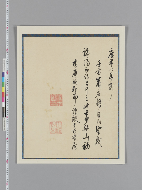 画像番号：118549　2025/06/20　本紙44