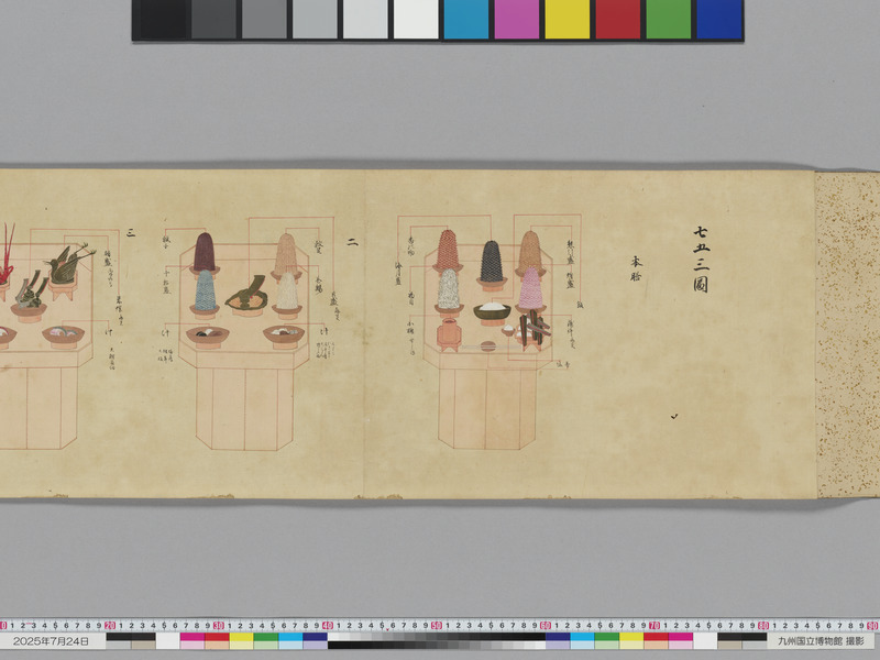 画像番号：118927　2025/07/24　本紙01