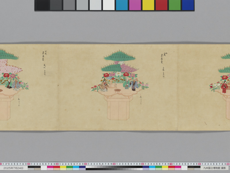 画像番号：118933　2025/07/24　本紙07