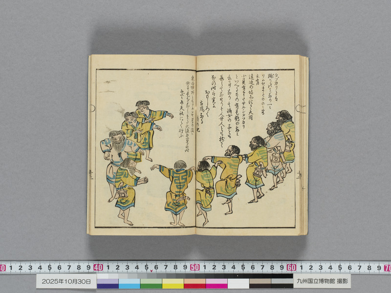 画像番号：119115　2025/10/30　本紙14