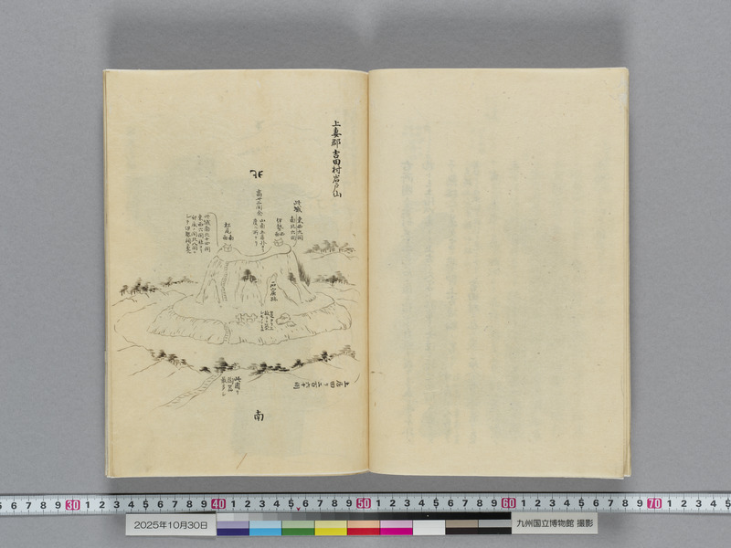 画像番号：119130　2025/10/30　本紙05