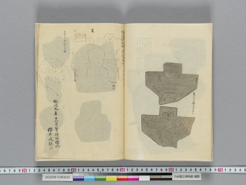 画像番号：119133　2025/10/30　本紙08
