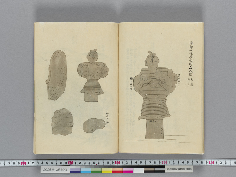 画像番号：119141　2025/10/30　本紙16