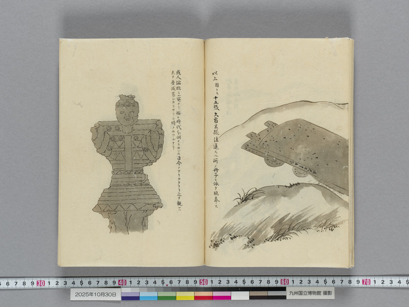 画像番号：119143　2025/10/30　本紙18