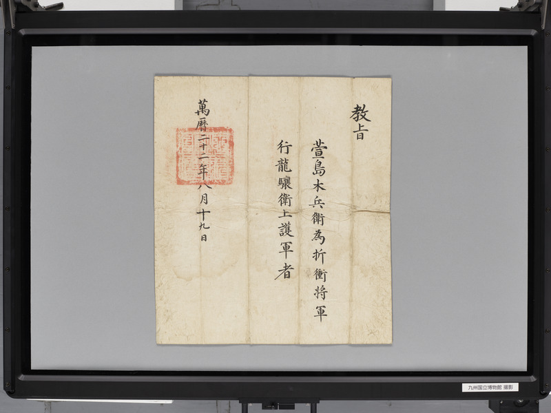 画像番号：119187　2025/11/20　本紙