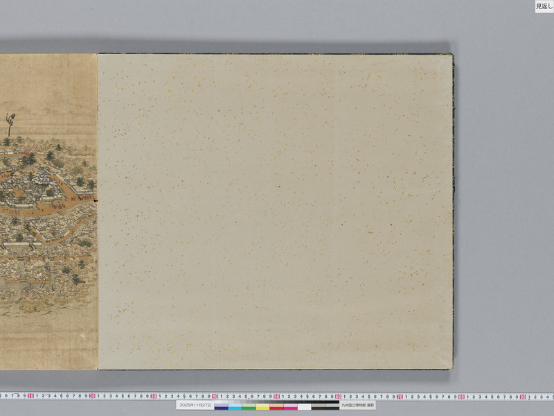 画像番号：119304　2025/11/27　見返し