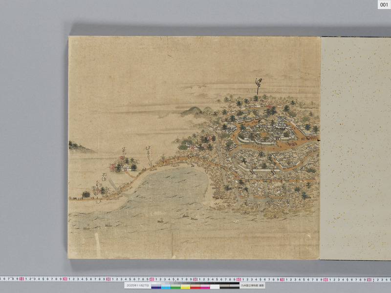 画像番号：119305　2025/11/27　本紙01