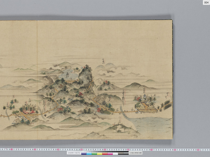 画像番号：119308　2025/11/27　本紙04