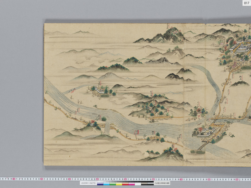 画像番号：119321　2025/11/27　本紙17