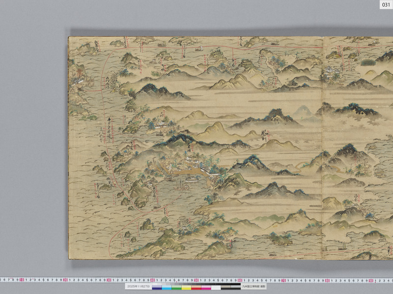 画像番号：119335　2025/11/27　本紙31