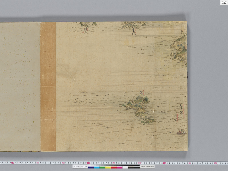 画像番号：119336　2025/11/27　本紙32