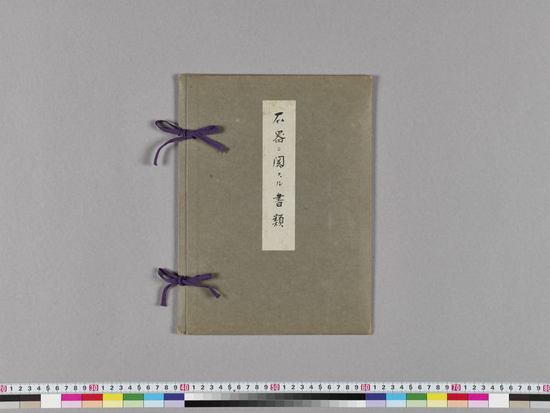 画像番号：122723　2026/03/25　付属資料1