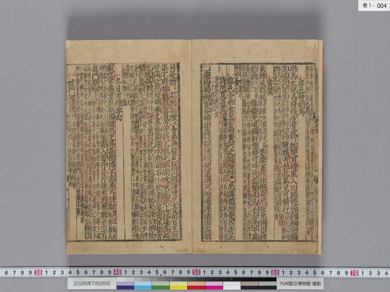 画像番号：124287　2026/07/29　巻1-本紙04