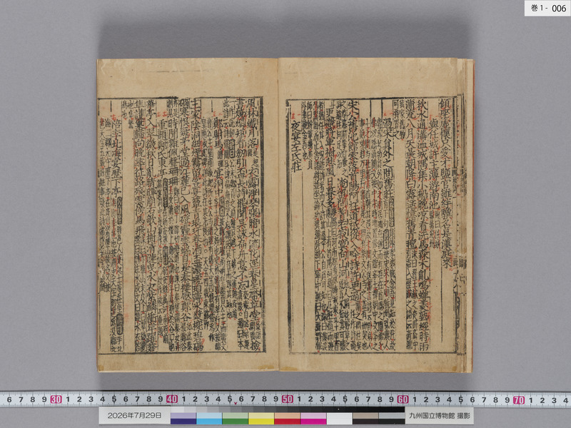 画像番号：124289　2026/07/29　巻1-本紙06