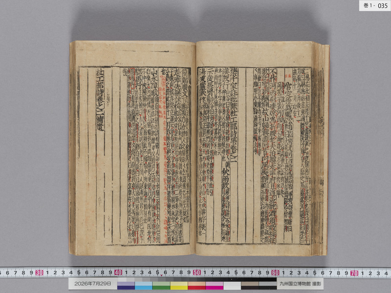 画像番号：124318　2026/07/29　巻1-本紙35