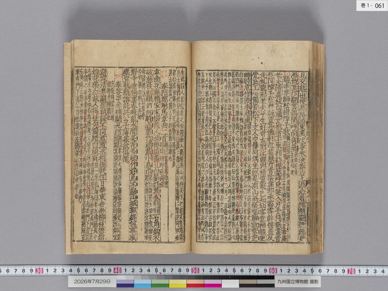 画像番号：124344　2026/07/29　巻1-本紙61