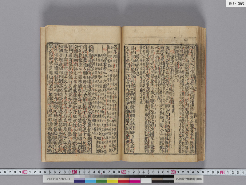 画像番号：124346　2026/07/29　巻1-本紙63
