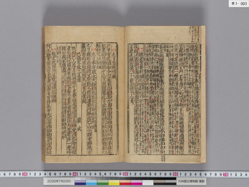 画像番号：124432　2026/07/29　巻3-本紙03