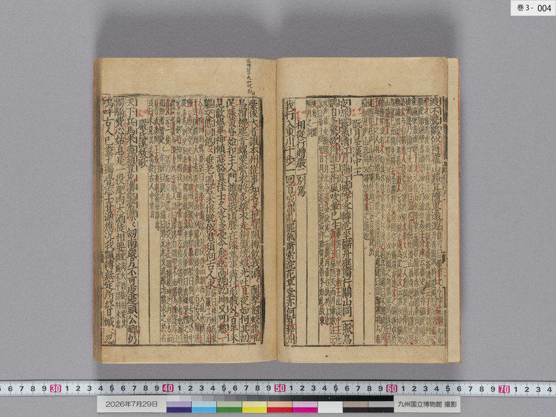 画像番号：124433　2026/07/29　巻3-本紙04