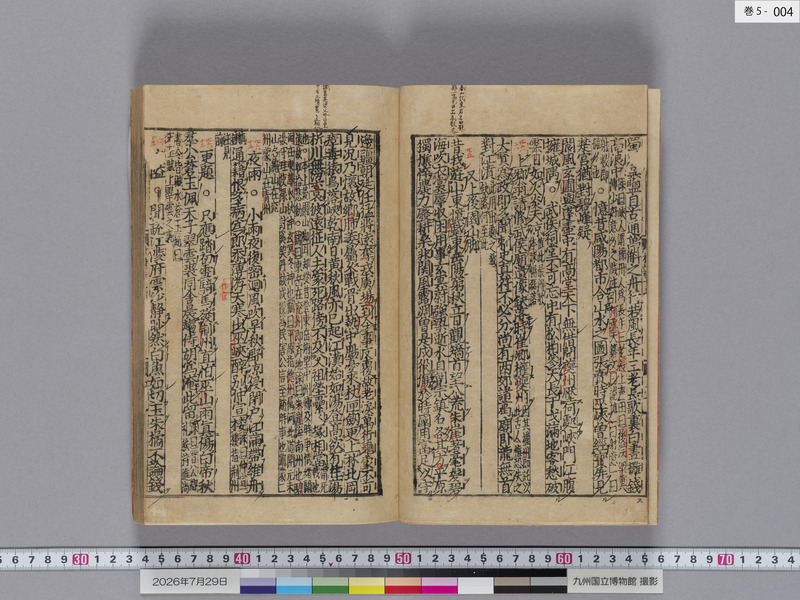 画像番号：124564　2026/07/29　巻5-本紙04