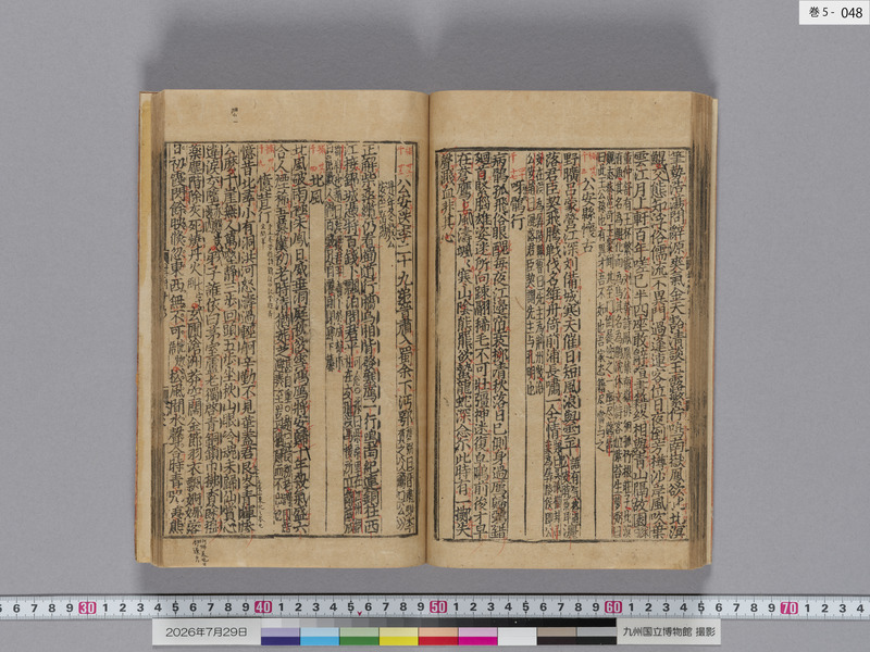 画像番号：124608　2026/07/29　巻5-本紙48