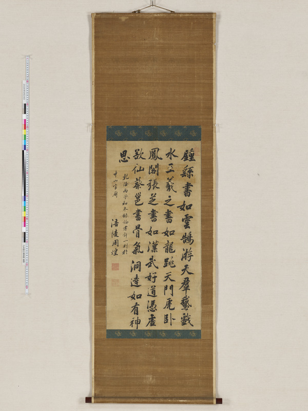 画像番号：124713　2026/09/24　全体