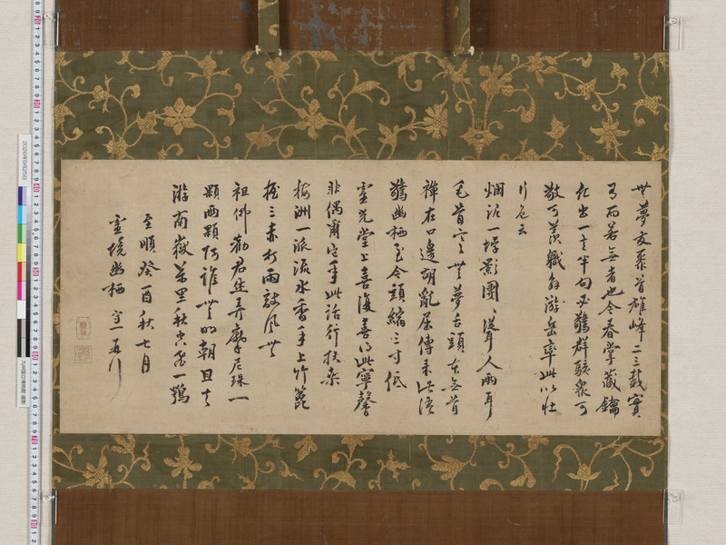 画像番号：124768　2026/09/25　本紙