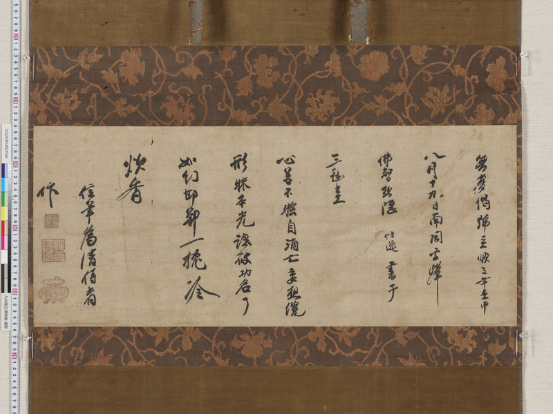 画像番号：124770　2026/09/25　本紙