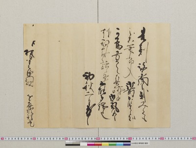 九州国立博物館 | 収蔵品画像利用申請