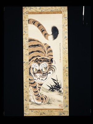 九州国立博物館 | 収蔵品画像利用申請