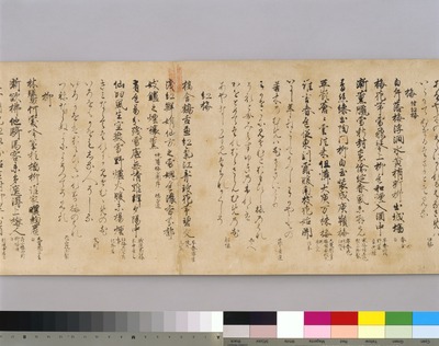 九州国立博物館 | 収蔵品画像利用申請